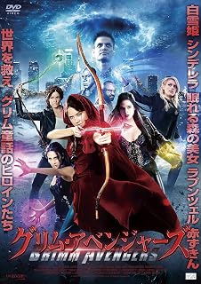 上センター オブ ジ アース ワールド エンド ディズニー画像