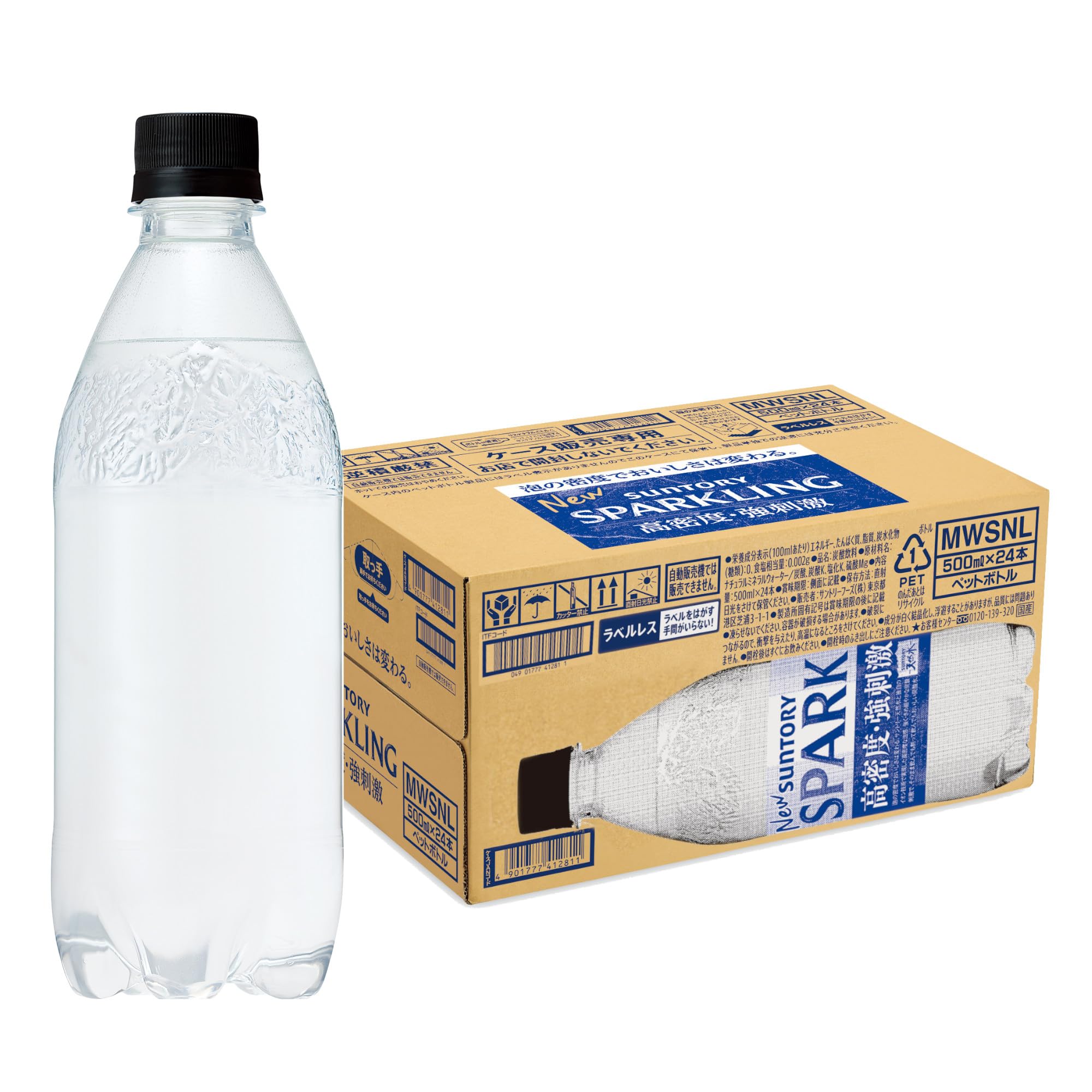 Suntory サントリー 天然水 SPARKLING スパークリング ラベルレス 500ml×24本 [炭酸水] まとめ売り実施中商品画像