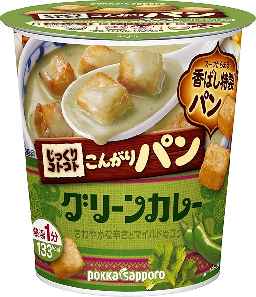 Amazon ポッカサッポロ じっくりコトコト こんがりパン グリーンカレー 1食入 カップ 31 1g 6個 じっくりコトコト スープ 通販