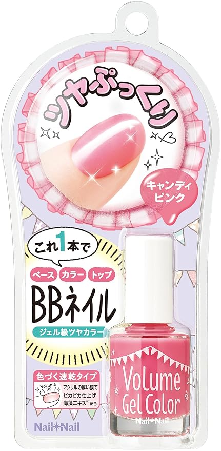 Amazon ネイルネイル ボリュームジェルカラーn キャンディピンク 10ml ネイルネイル マニキュア ネイルポリッシュ 通販