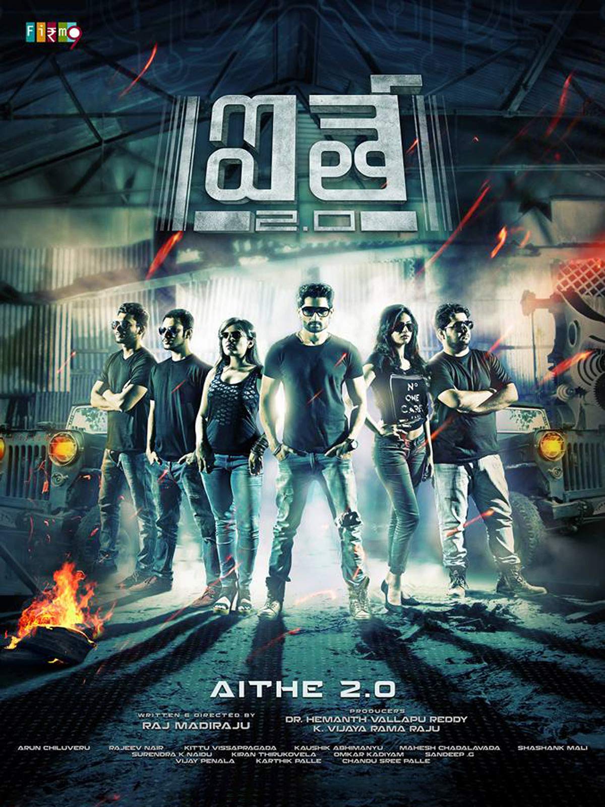 Movie Poster