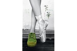 ���A Fang Hua: ���|������ You Touched Me (Traditional Chinese Edition)