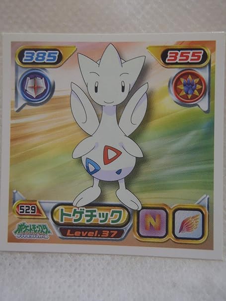 Amazon ポケモン ｐｏｋｅｍｏｎ シール No 529 トゲチック カードゲーム トランプ おもちゃ