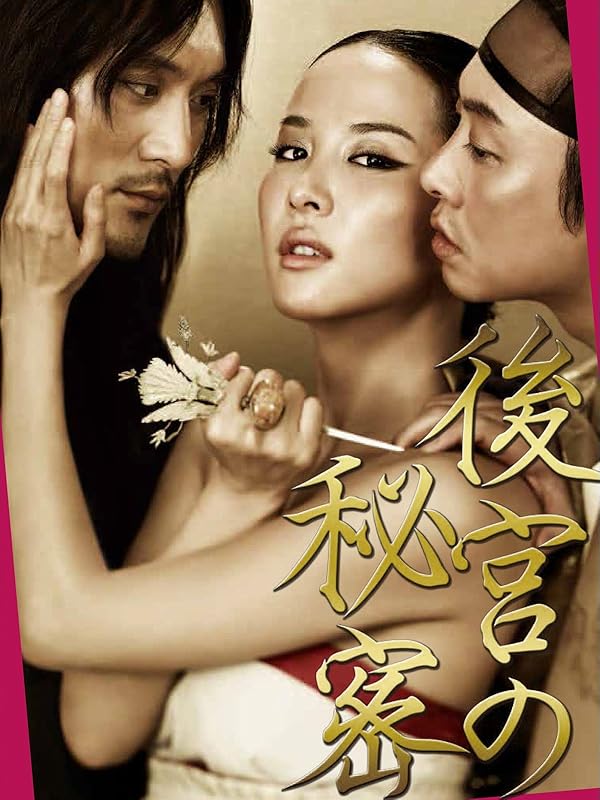 今なら無料 自宅でこっそり観たい 本当にすごい官能映画8選 Ciatr シアター 今なら無料 自宅でこっそり観たい 本当にすごい官能映画8選 Ciatr シアター