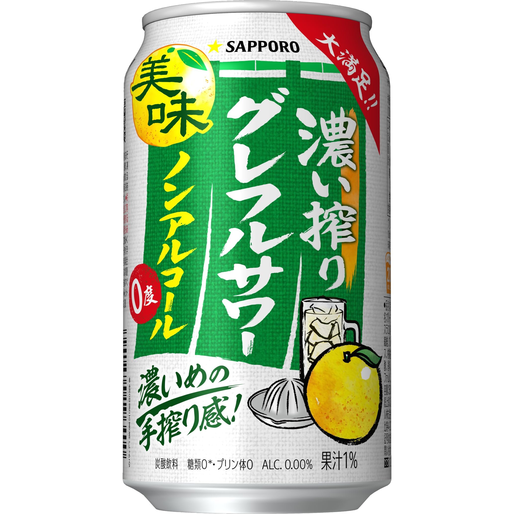 【ノンアルコール】 サッポロ 濃い搾りグレフルサワー [ ノンアルコール 350ml×24本 ]商品画像