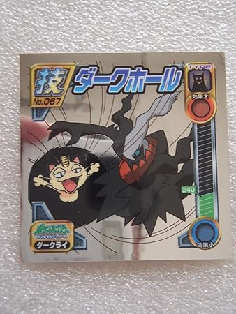 500以上のトップ画像をダウンロード ポケモン ダークホール