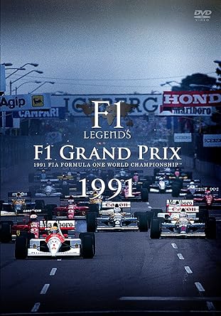 Amazon Co Jp F1 Legends F1 Grand Prix 1991 3枚組 Dvd Dvd ブルーレイ 解説 今宮 純