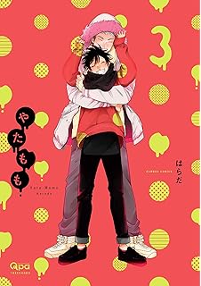 「やたもも」の画像検索結果