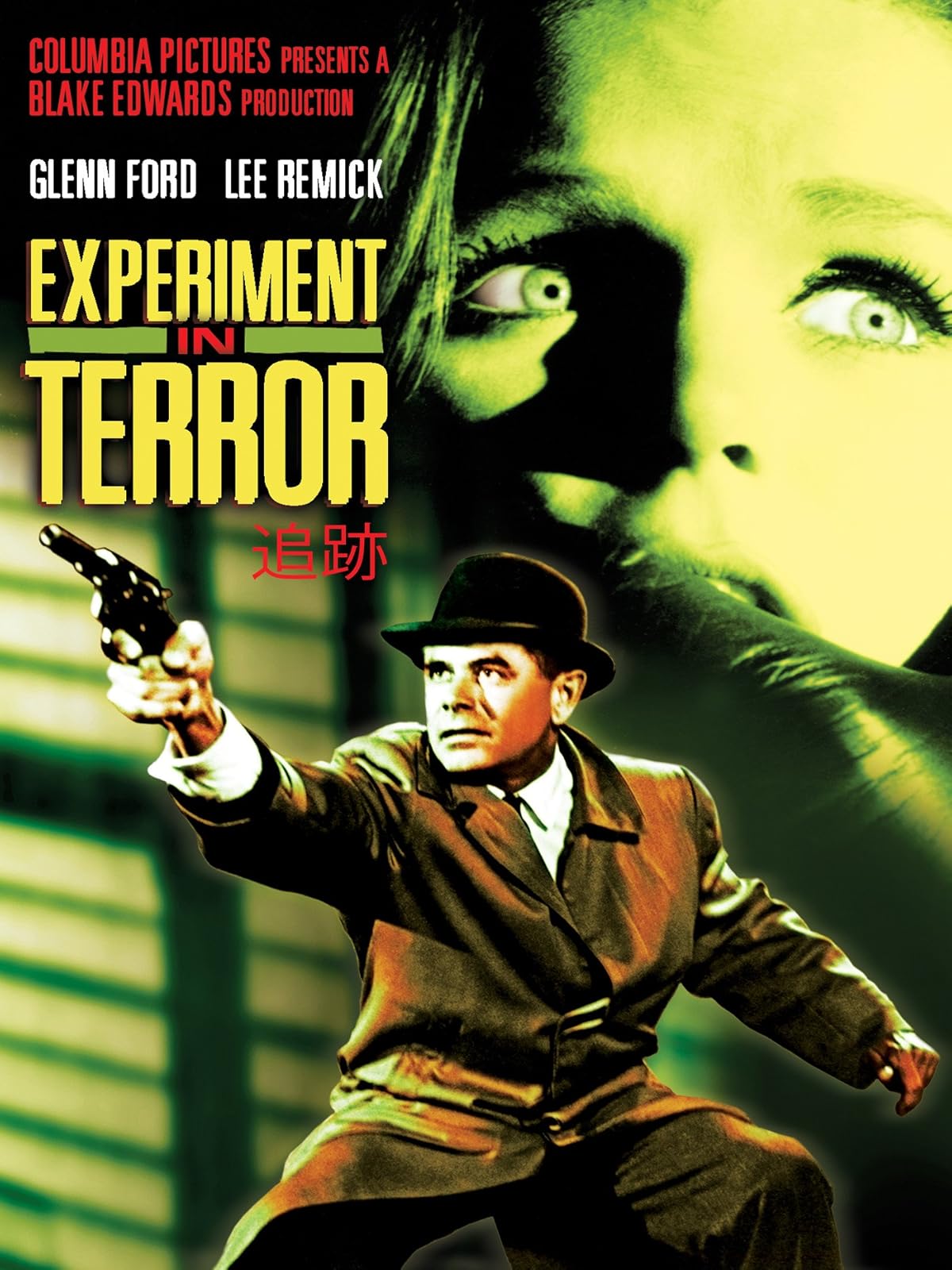 Amazon Co Jp 恐怖 字幕版 スーザン ストラスバーグ ロナルド ルイス アン トッド クリストファー リー Generic