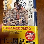 カスタマー画像
