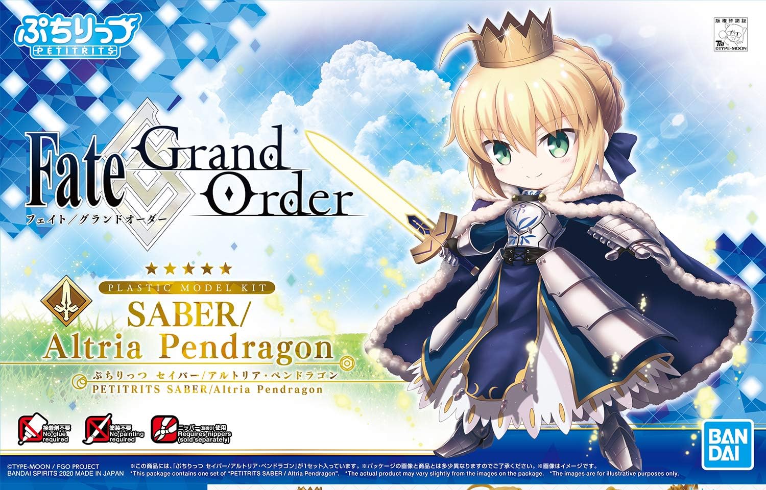 Amazon ぷちりっつ Fate Grand Order セイバー アルトリア ペンドラゴン 色分け済みプラモデル プラモデル 通販