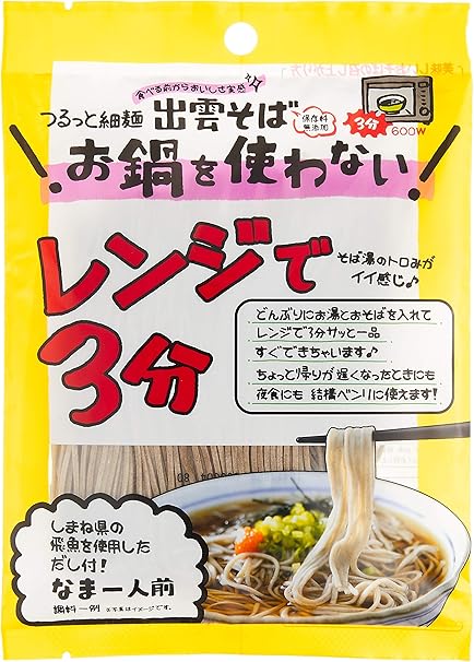 Amazon 本田商店 レンジで3分 細麺 出雲そば1人前飛魚つゆ付 99g 12袋 本田商店 そば 通販