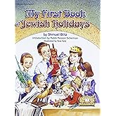 My First Book Of Jewish Holidays (ArtScroll Youth)