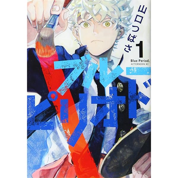 Amazon.com: アオアシ (30) (ビッグコミックス): 9784098614684: Books
