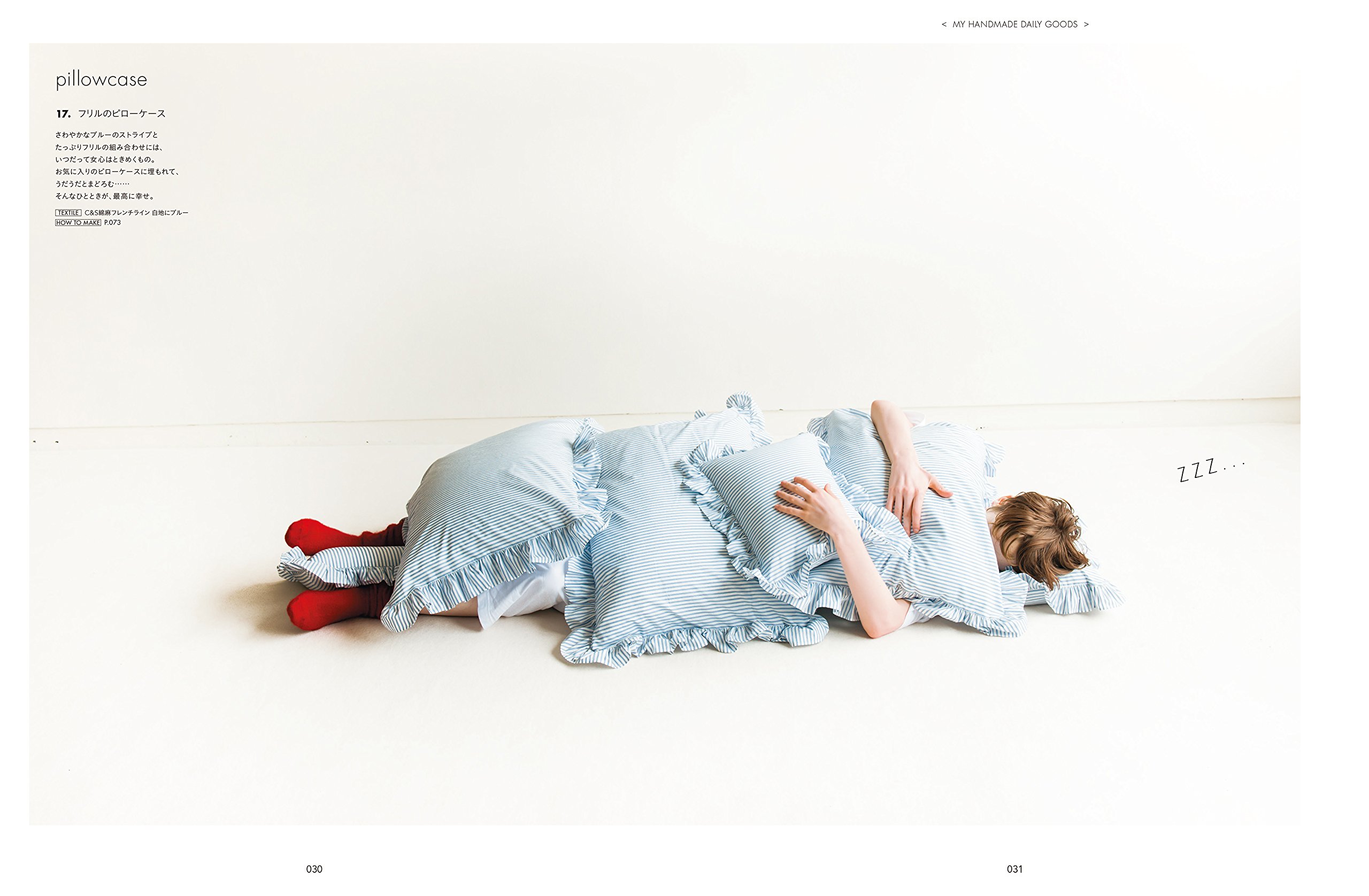 Check Stripe Special Sewing Book ナチュリラ別冊 主婦と生活社 本 通販 Amazon