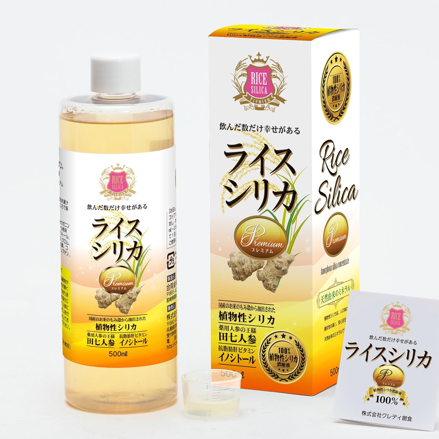 ライスシリカプレミアム 100 植物性ケイ素 シリカ 濃縮液 500ml B071d8pjgq 栄養補助食品 数量は多 Rumble Media ライスシリカプレミアム 100 植物性ケイ素 シリカ 濃縮液 500ml B071d8pjgq 栄養補助食品 数量は多 Rumble Media