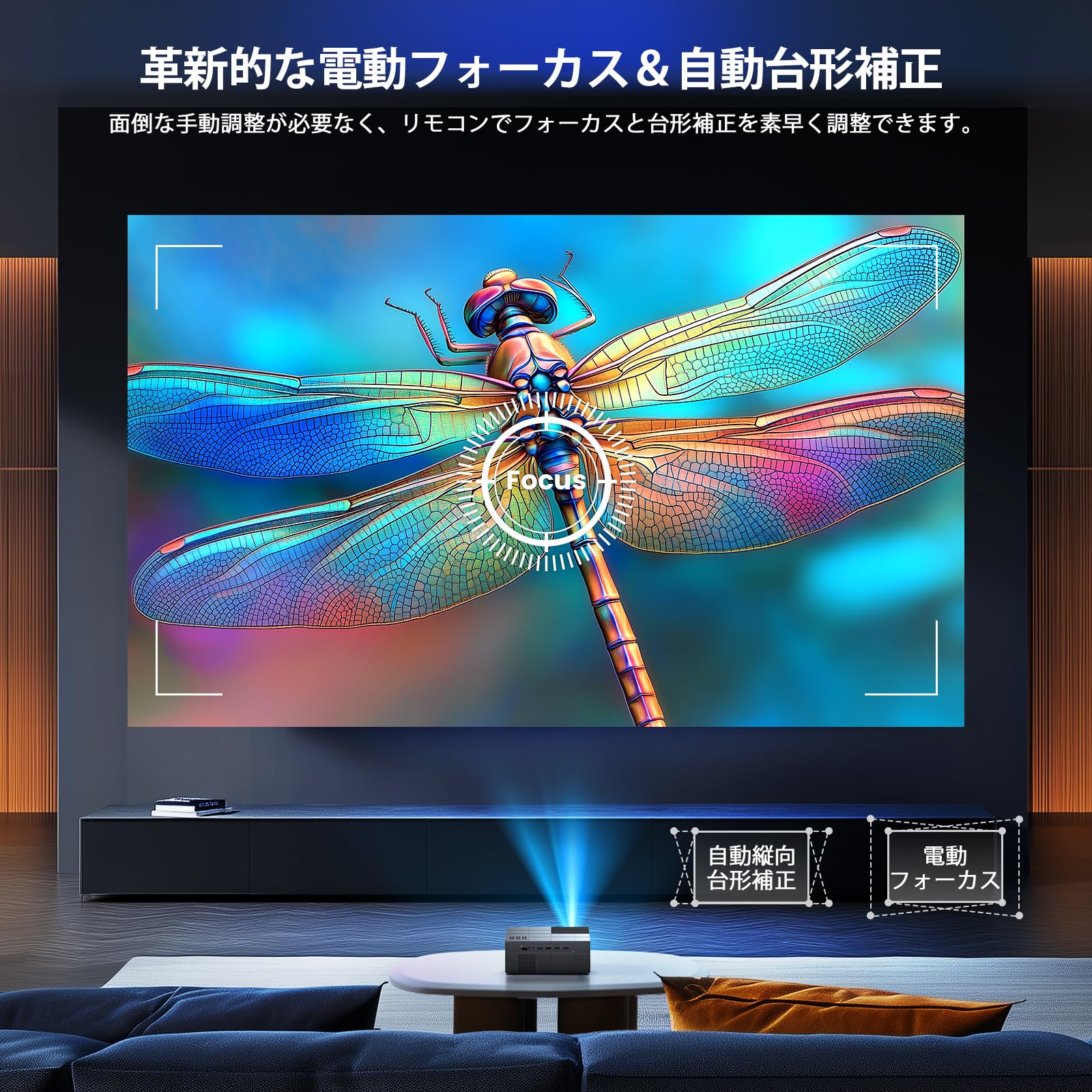 【令和6年11月最新電動フォーカス＆低騒音＆100
