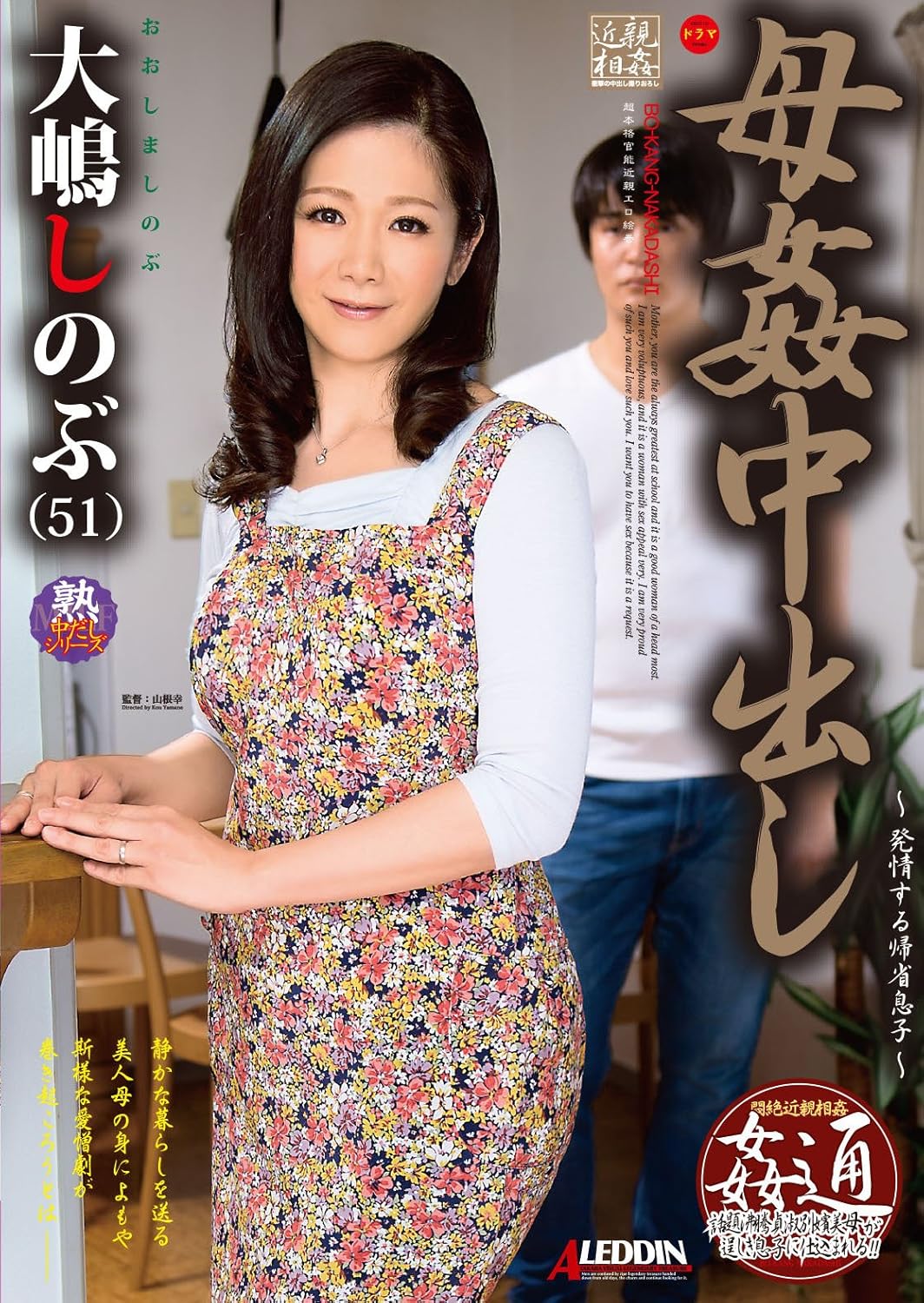 Amazoncom Japanese Av Idol Takara Visual Mother Amateur Amazoncom Japanese Av Idol Takara Visual Mother Amateur