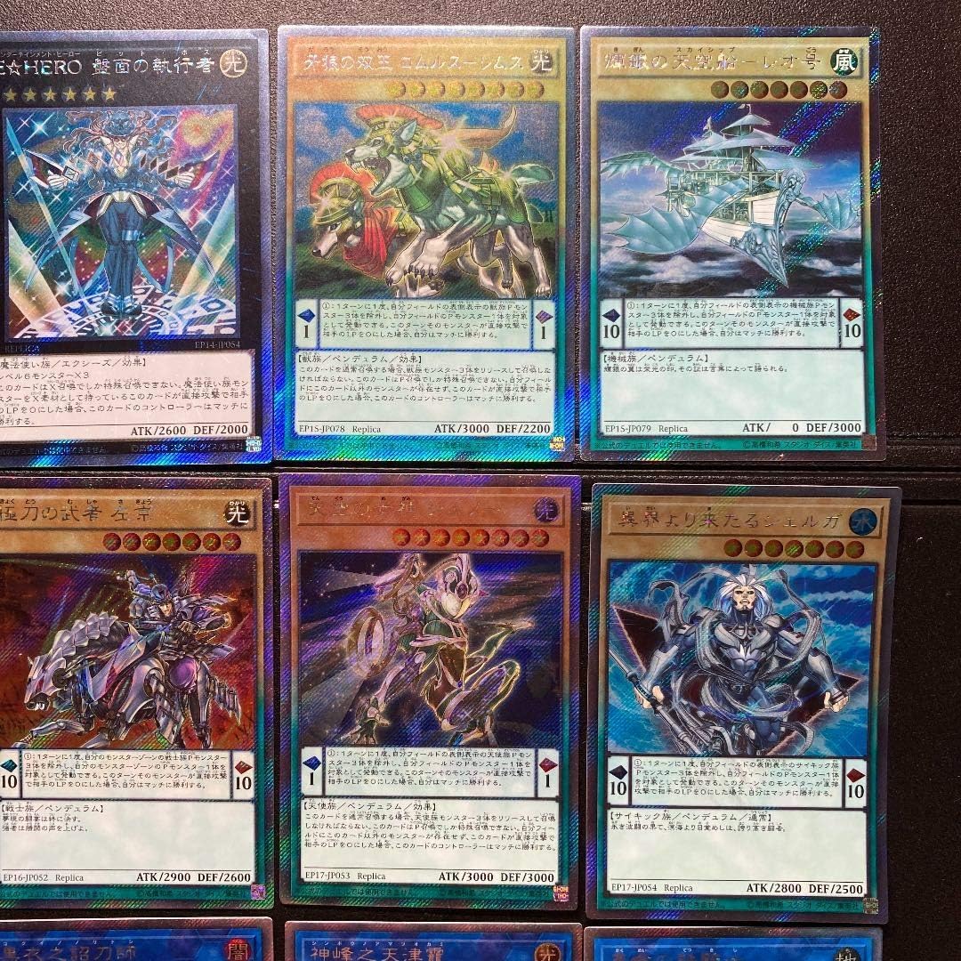 Amazon 遊戯王 世界大会 プロモ グランポリス 盤面の執行者 ユニティ 神峰之天津 フルコンプ クズノハ 黒衣之詔刀師 Wcs エクストラシークレット おもちゃ おもちゃ
