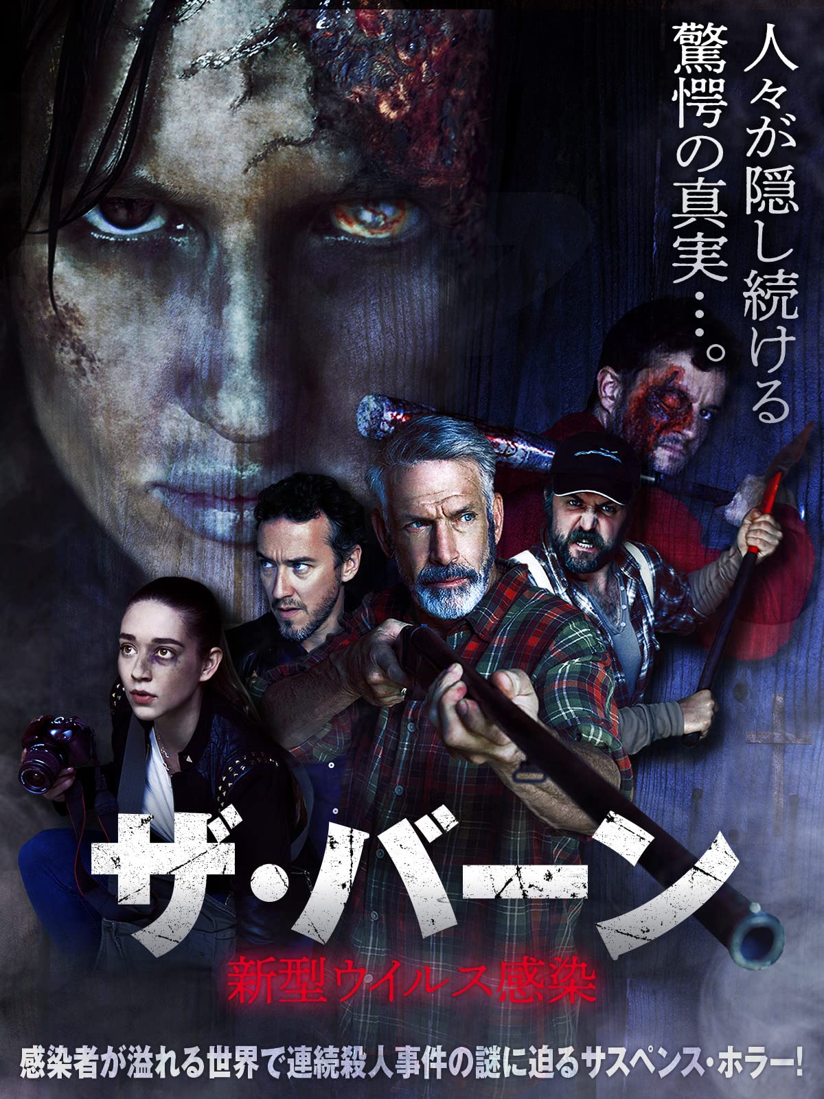 Amazon Co Jp ウルフ アワー 字幕版 を観る Prime Video