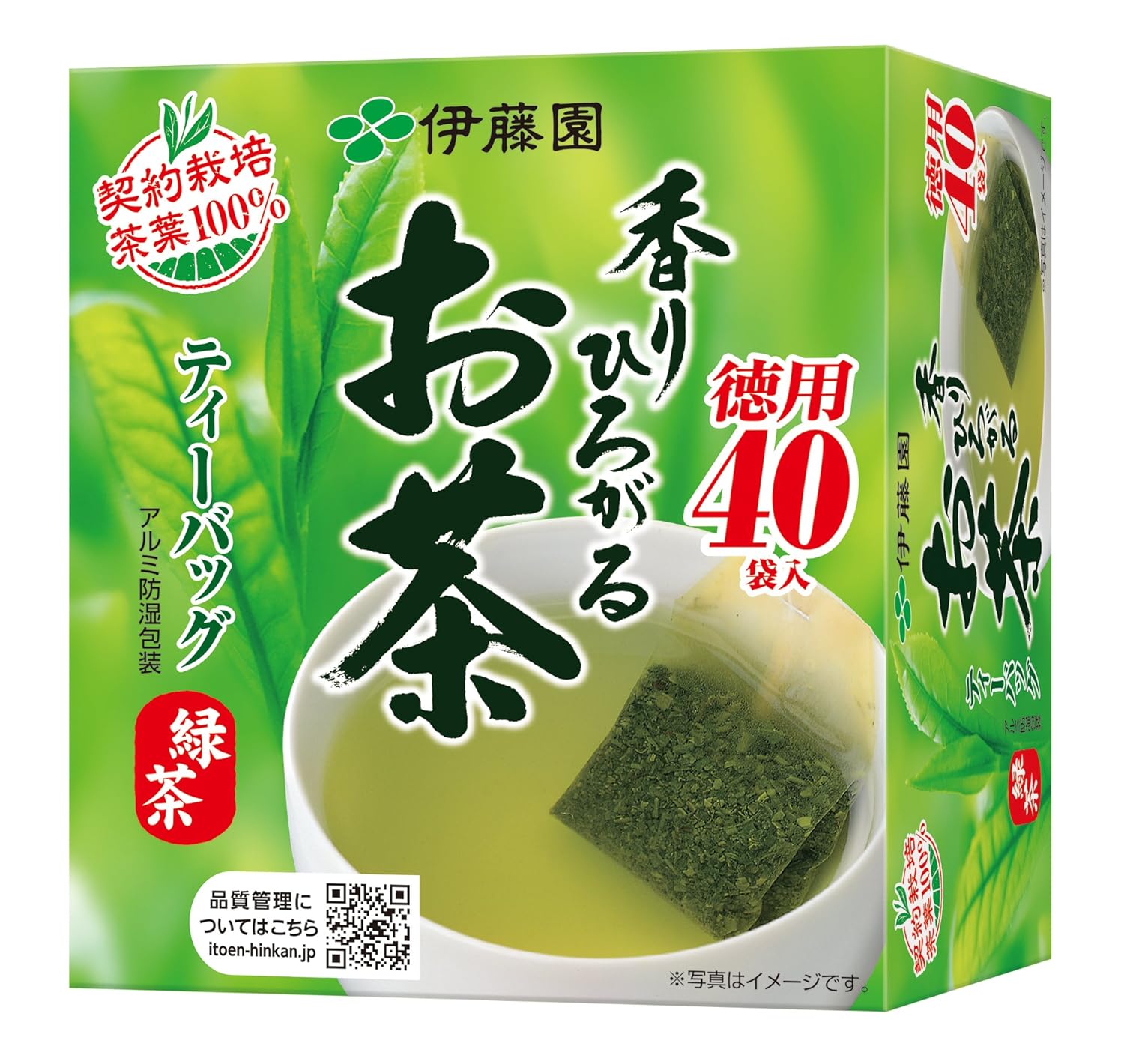 ITO EN scent spread tea green tea bags 40 bags Grocery