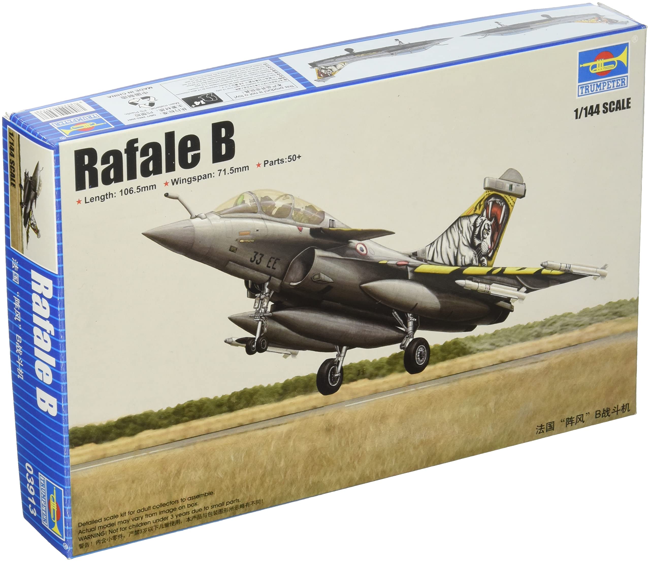 Trumpeter 1:144 - Dassault Rafale B