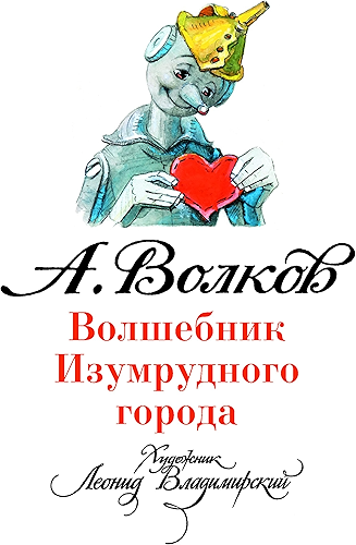 Download ????????? ??????????? ?????? (???. ?. ?????????????) (Russian Edition) PDF