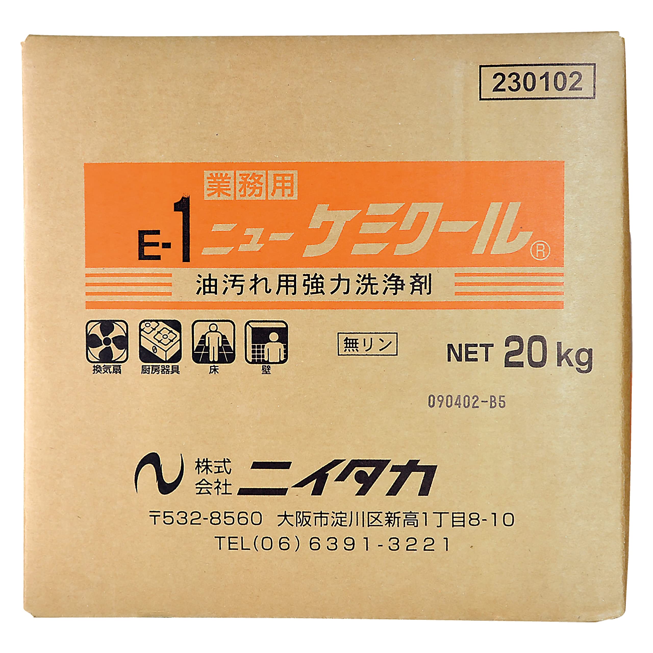 ニイタカ ニューケミクール 20Kg BIBの商品画像