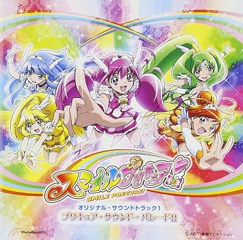 Animation O S T Smile Precure Original Soundtrack 1 Amazon Com Music