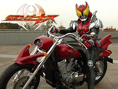 Amazon Co Jp 仮面ライダーキバを観る Prime Video