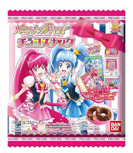 Amazon ハピネスチャージプリキュア チョコスナック 個入 Box 食玩 チョコスナック 通販