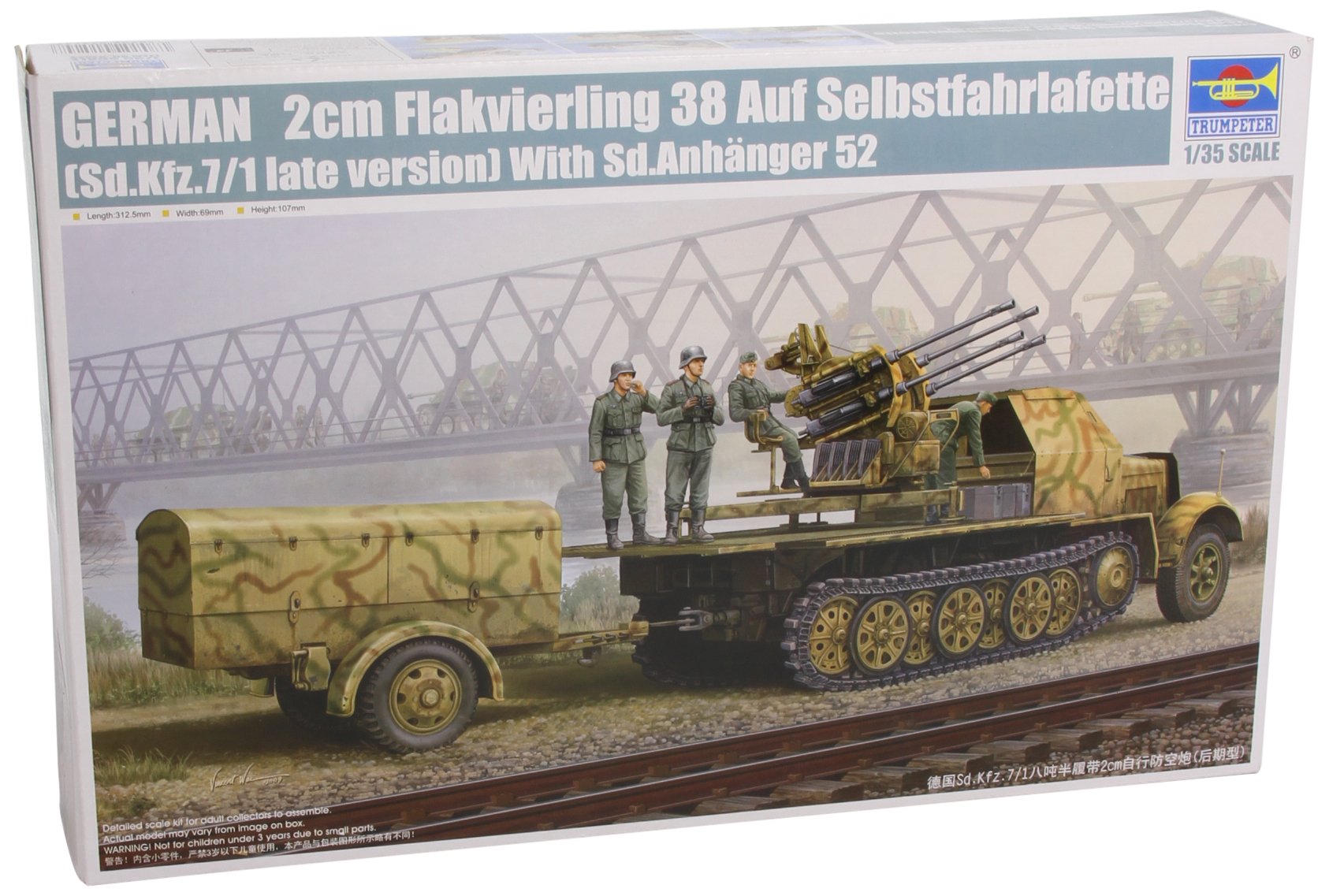 Trumpeter 1: 35 - Sd.Kfz.7/120mm Flak 38 (Late Version)