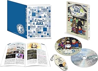 Amazon モブサイコ100 第一回霊とか相談所慰安旅行 ココロ満たす癒やしの旅 初回仕様版 2枚組 Dvd アニメ