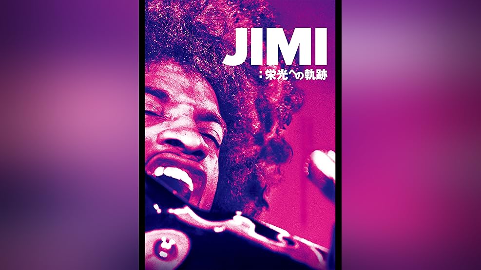 Amazon Co Jp Cobain モンタージュ オブ ヘック 字幕版 を観る Prime Video