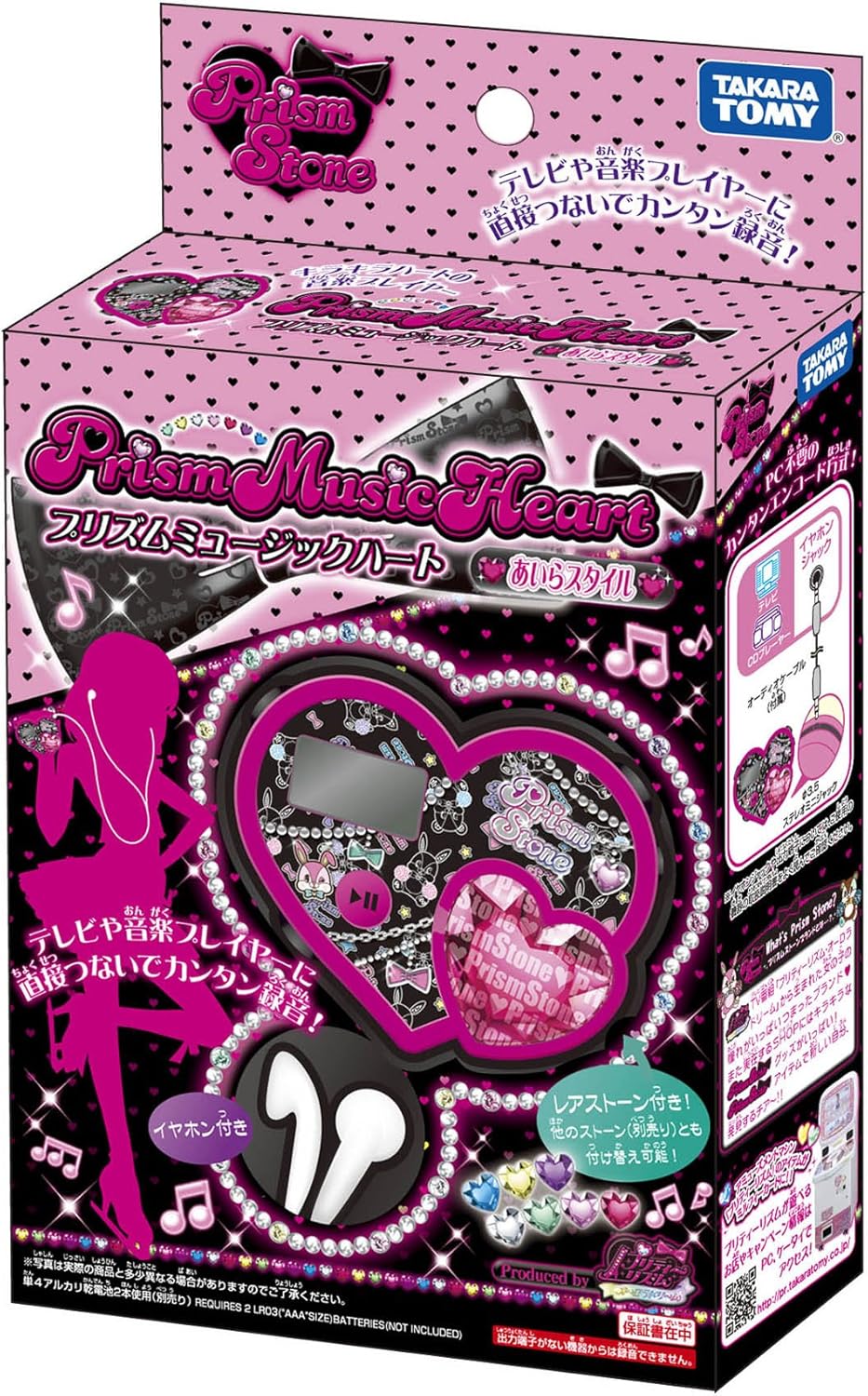 Amazon プリティリズム プリティーリズム プリズムミュージックハート あいらスタイル ぬいぐるみ おもちゃ