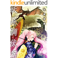 KAIZYUKIDAN YOUITYOUFUKUHEN (Japanese Edition) book cover KAIZYUKIDAN YOUITYOUFUKUHEN (Japanese Edition) book cover