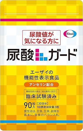 Amazon エーザイ 尿酸ガード 90粒 1袋 機能性表示食品 尿酸値 の上昇を抑制 サプリメント アンセリン エーザイ アミノ酸