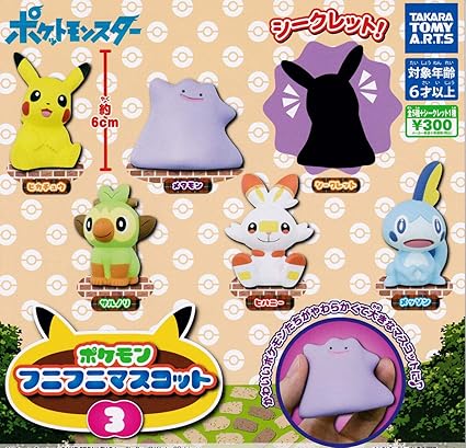 pokemon capsule toys