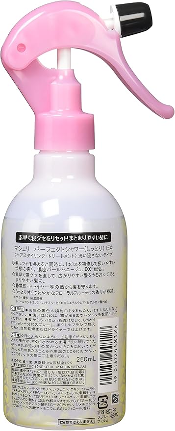 マシェリ パーフェクトシャワー しっとり 寝癖直し用 スタイリング剤 250ml Macherie マシェリ ビューティー 通販 Amazon