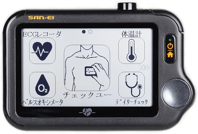 Amazon Co Jp チェックミープロx 携帯型心電計 パルスオキシメーター Spo2トレンド 体温計 非接触体温計 歩数計 ドラッグストア