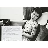 Nobuyoshi Araki - Sentimental Journey 1971 - 2017 -