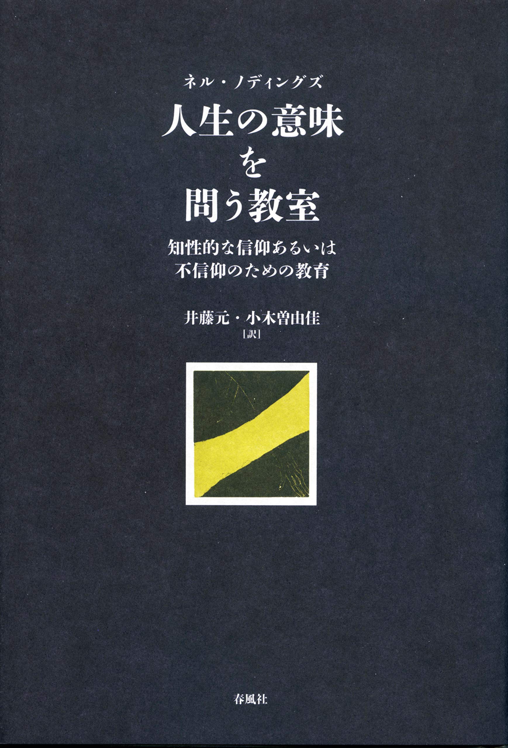 読書の秋‼️自己啓発・スピリチュアル・人生哲学・心理学など約