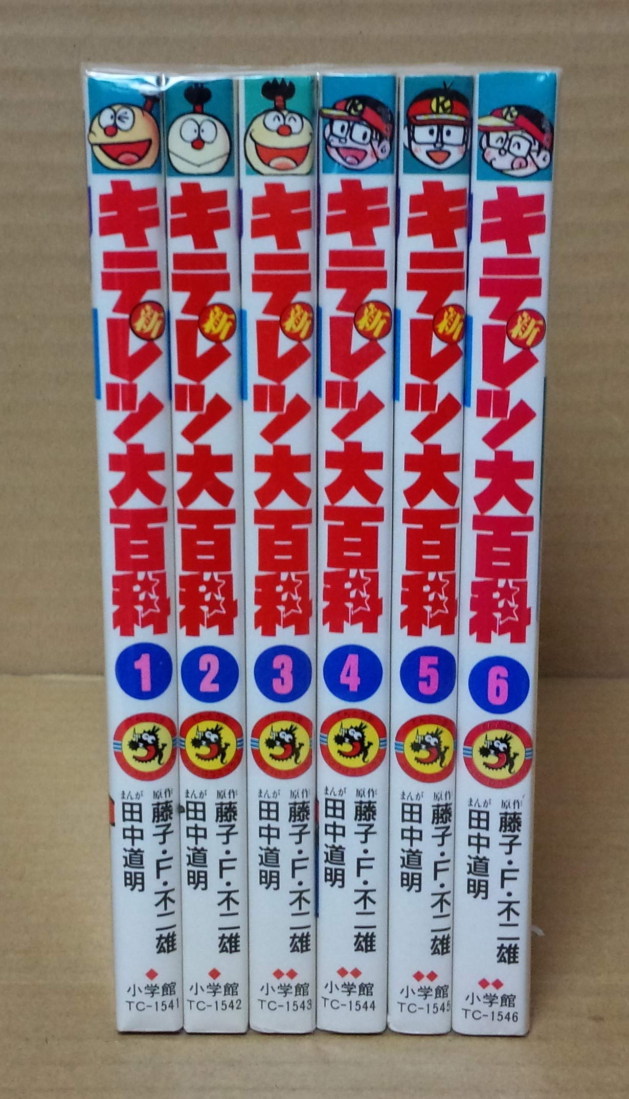 新キテレツ大百科 コミック 全6巻 完結セット 本 通販 Amazon