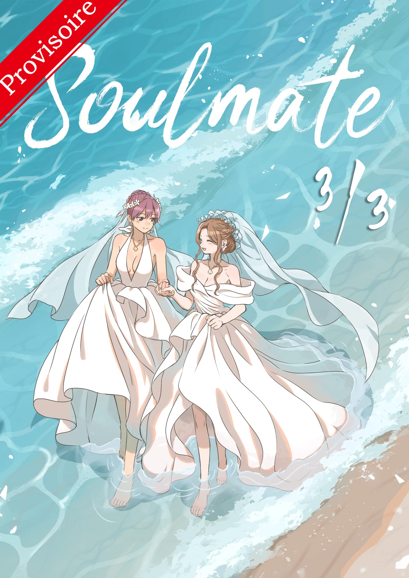 voir fiche du album SOULMATE TOME 3