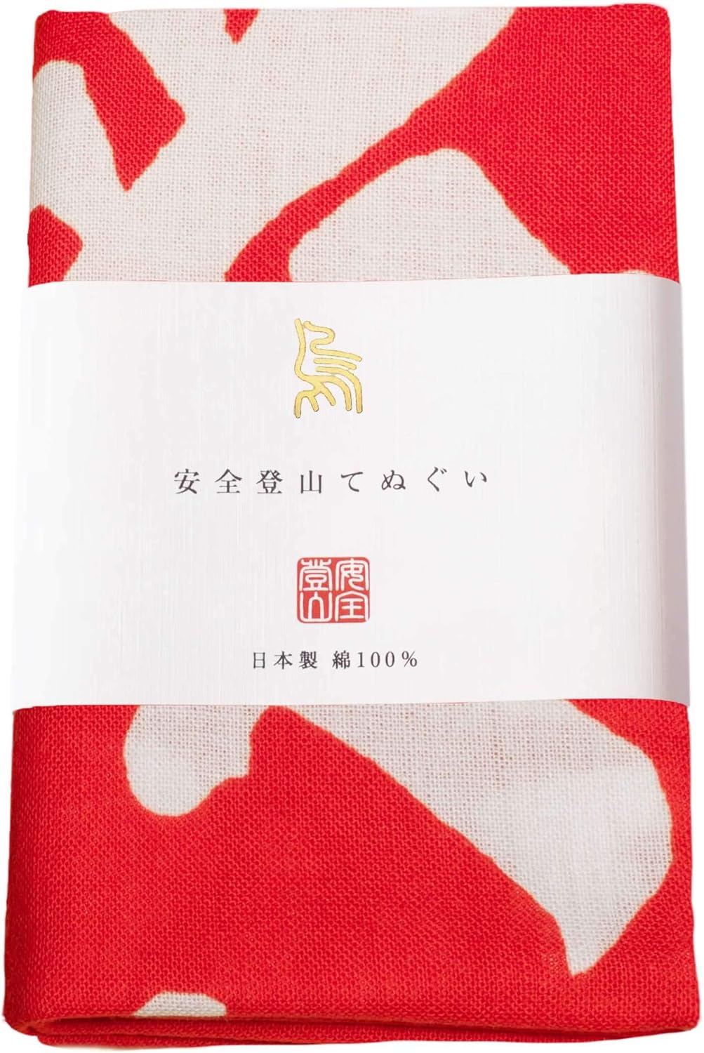 Amazon Co Jp ヤマノモリ Yamanomori 安全登山てぬぐい 家に帰るまでが登山 服 ファッション小物