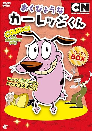 Amazon Co Jp おくびょうなカーレッジくん Dvd Box Dvd ブルーレイ ジョン R ディルワース ジョン R ディルワース Amazon Co Jp おくびょうなカーレッジくん Dvd Box Dvd ブルーレイ ジョン R ディルワース ジョン R ディルワース