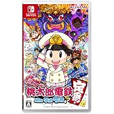 桃太郎電鉄 ～昭和 平成 令和も定番！～【早期購入特典】ファミコン版「スーパー桃太郎電鉄」ダウンロードコード同梱 (Non-US Version)