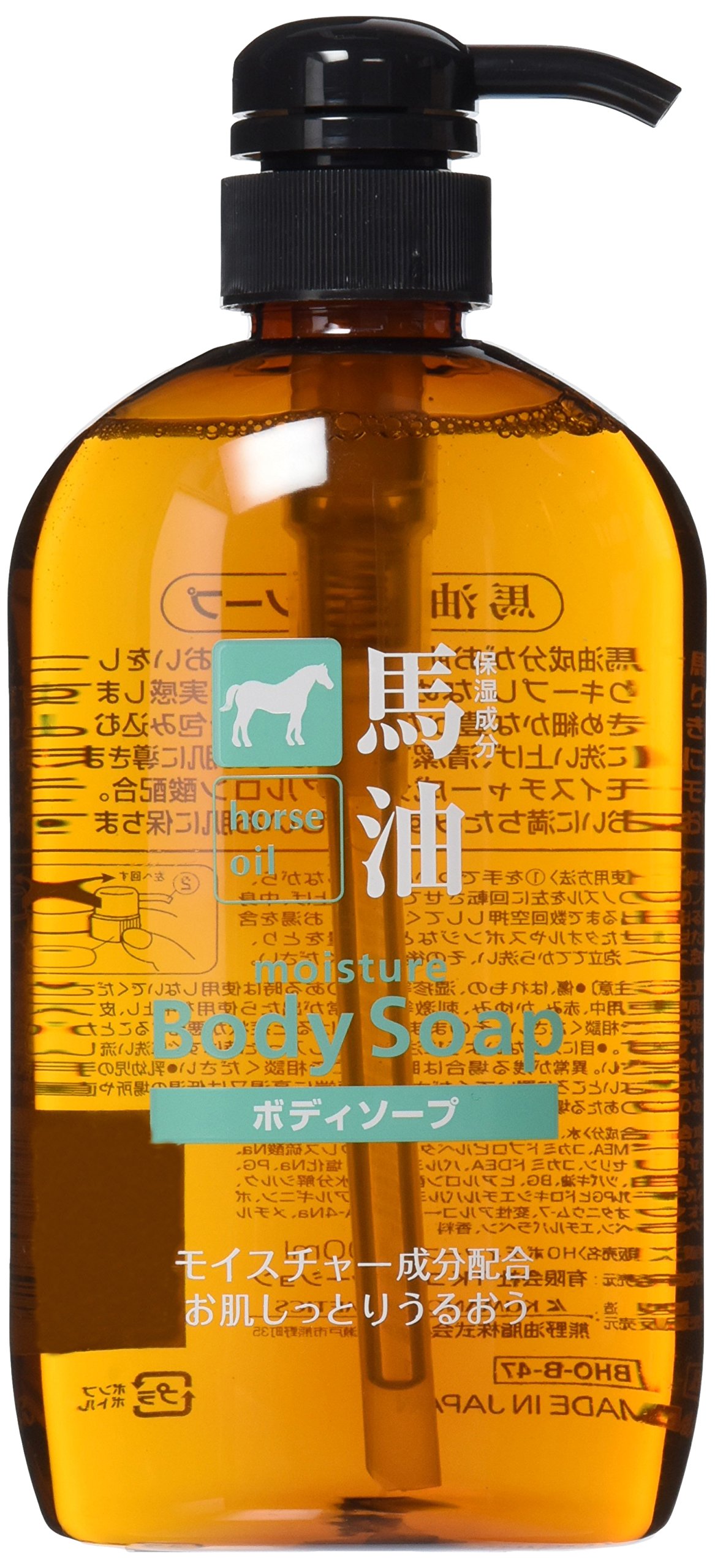 Kumano fat horse oil body soap 600ml *AF27*