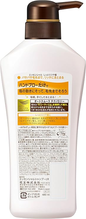 ジャーナリスト ジャンクション みなす エッセンシャル シャンプー リンス Karadabalance Kyoto Jp