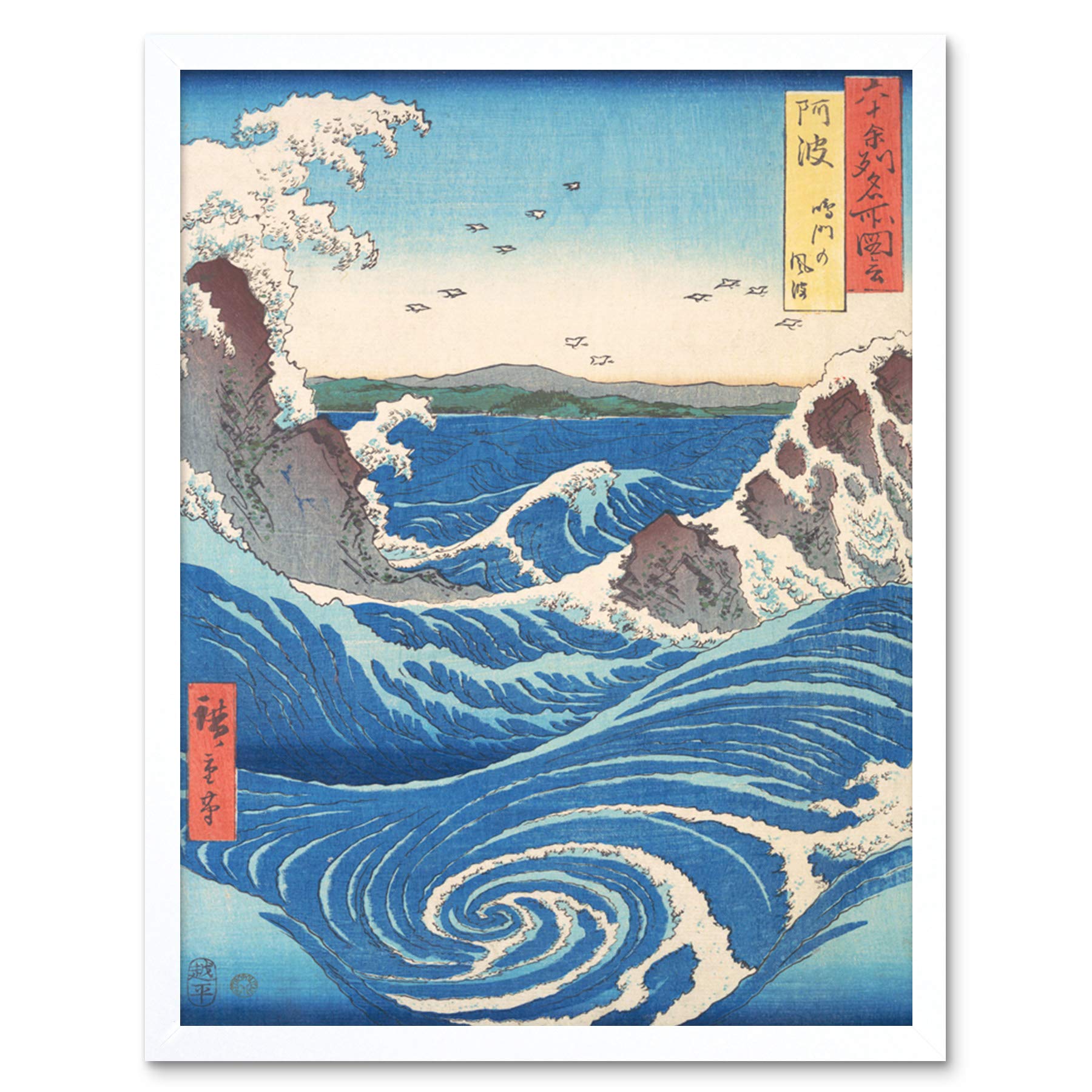Artery8 Naruto Whirlpool Awa Province Utagawa Hiroshige Japanese Woodblock Art Print Framed Poster Wall Decor 12x16 inch